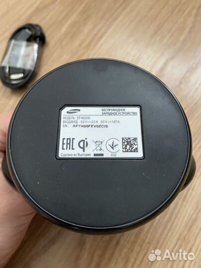 Беспроводная зарядка samsung fast charge