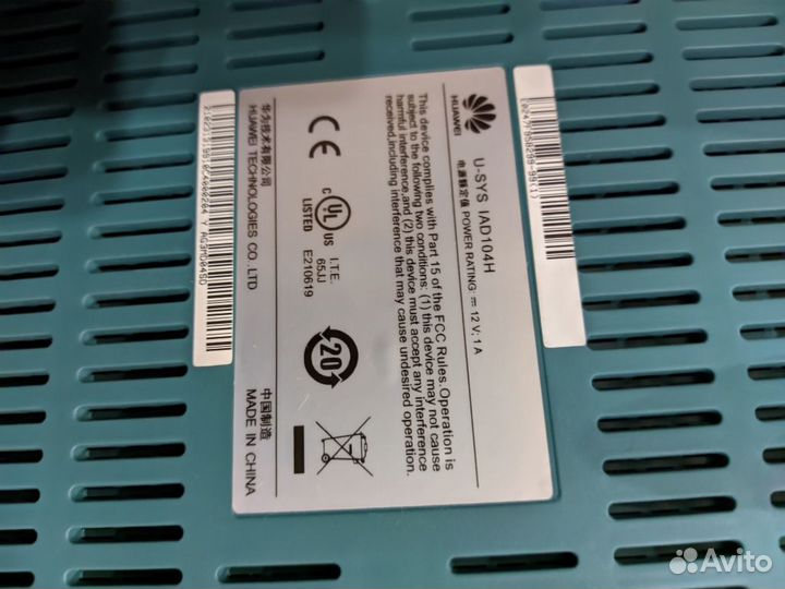 Ящик серверный