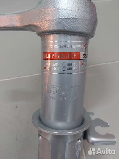 Амортизаторы на гранту