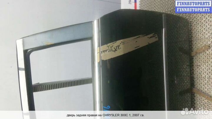 Дверь зад/право Chrysler 300C I (LX), 2007 3.0 Дизель