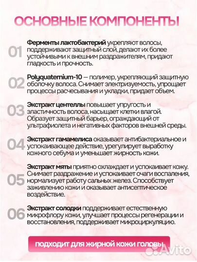 Косметический набор для волос Masil