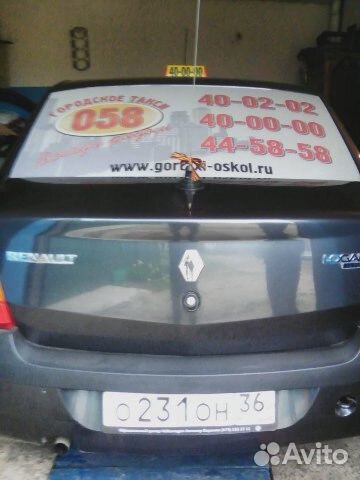 Брендирование авто