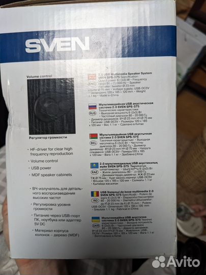 Колонки Sven SPS-575