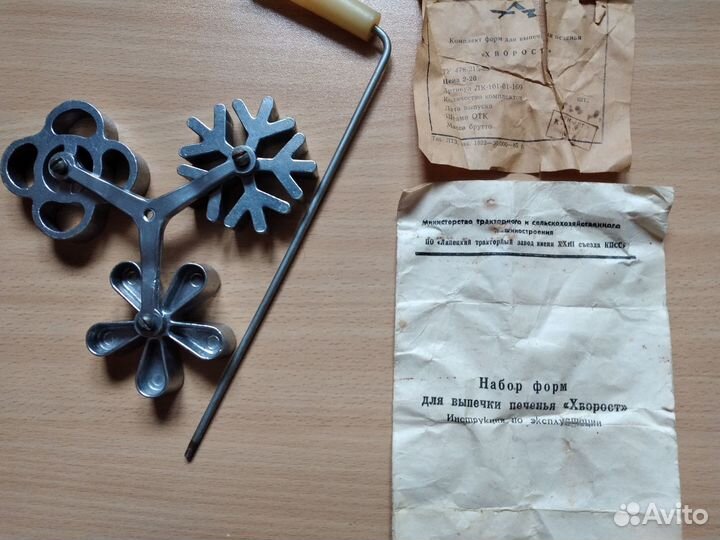 Кухонная утварь, формы для выпечки хвороста