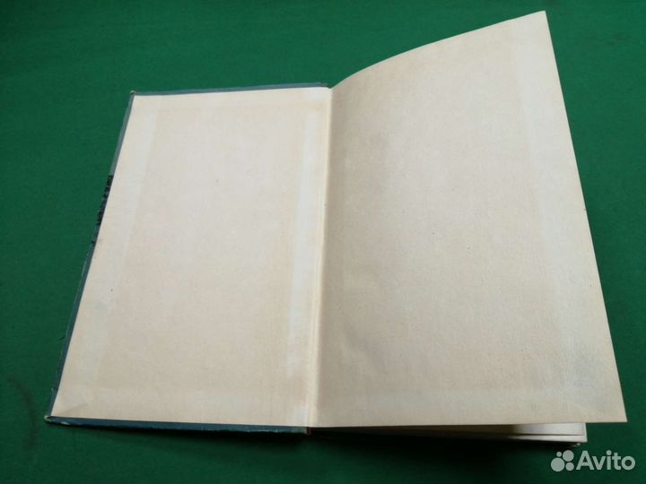 Иван Гайдаенко На морских дорогах 1953г