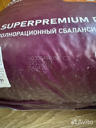 Сухой корм аwаrd рfв для собак