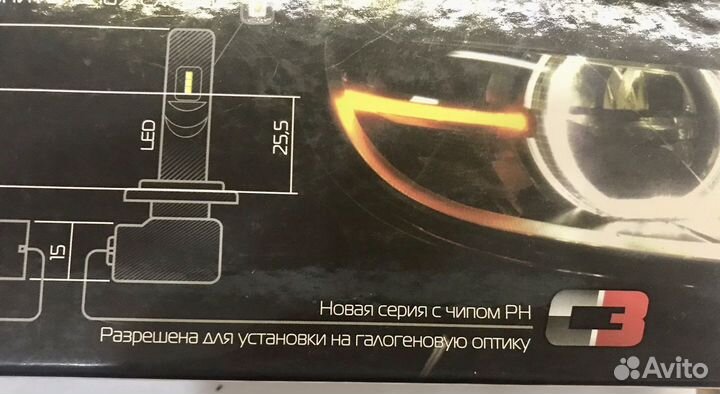 Светодиодные лампы h4 c3 LED 2 шт