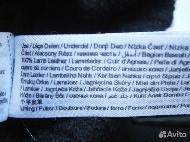 Утепленные перчатки кожа+шерсть Esprit р.M (50-52)