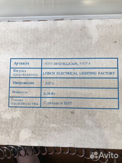 Люминесцентная Лампа osram L 36 w / 765