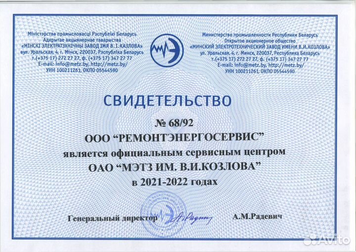 Трансформатор тм-250/10/0,4 (У/У) с ревизии