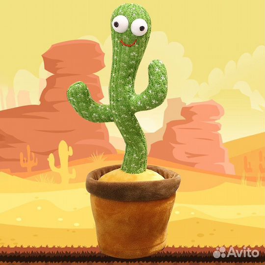 Кактус опунция