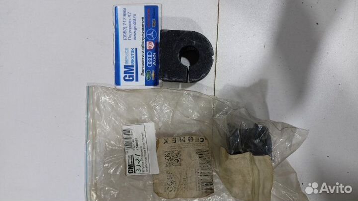 Втулка переднего стабилизатора Ford Transit