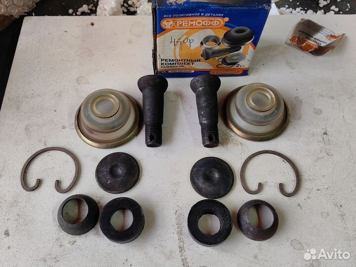 Ремкомплект рулевых тяг газ-53