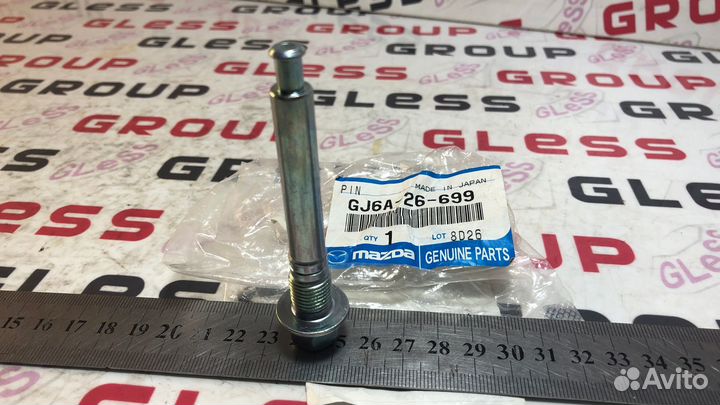 Направляющая заднего суппорта GG верхняя Atenza Ma