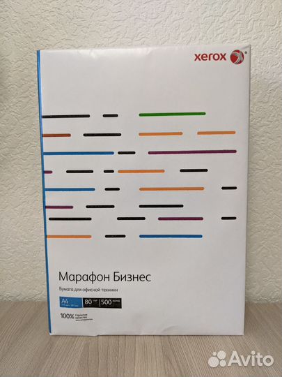 Бумага белая А4 Xerox для печати