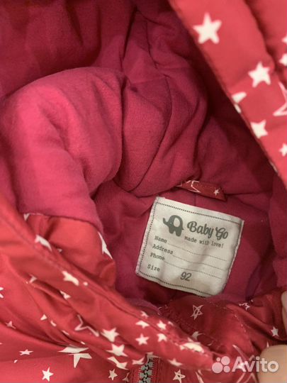 Комбинезон