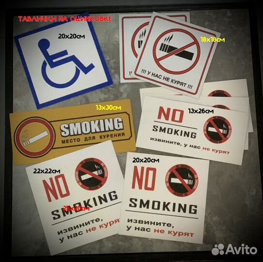 Таблички на дом