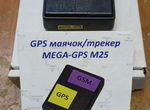 Спутниковый GPS трекер