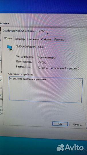 Системный блок