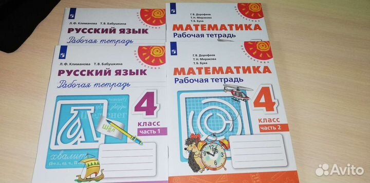 Рабочии тетради