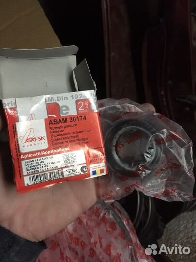 Logan. Наконечник рулевой левый