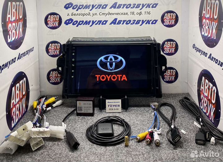Штатная магнитола Toyota Fortuner 2 2015-2020 2-32