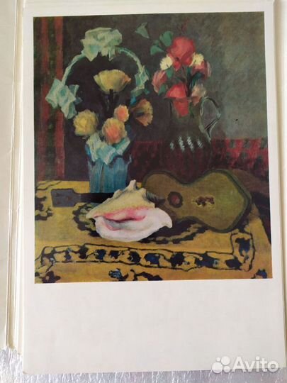 Репродукции Советских Художников