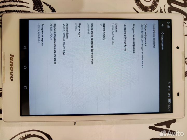 Lenovo TAB 2 A8-50 LC