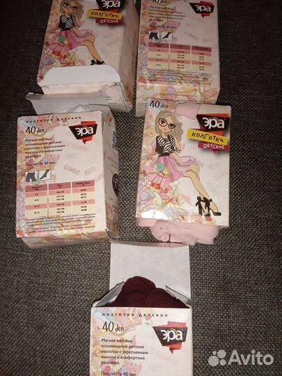 Колготки детские новые