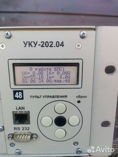 Источник Бесперебойного Питания 220/60(48) В-40А