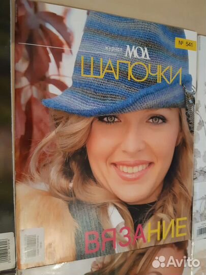 Журнал мод вязание