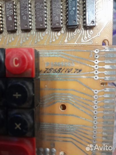 Калькулятор(1979