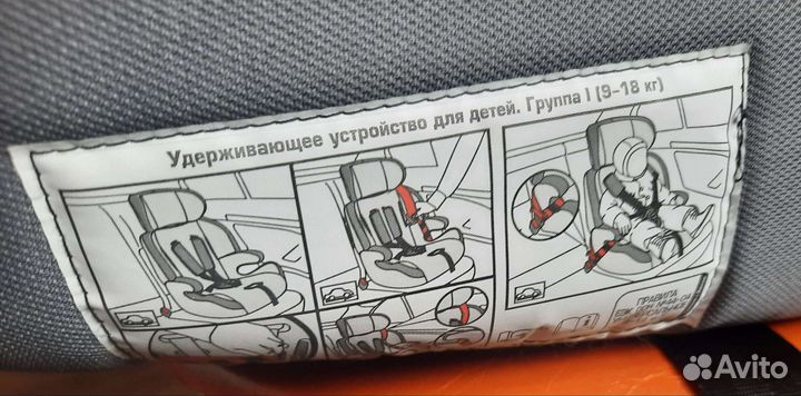 Автокресло Zlatek Fregat