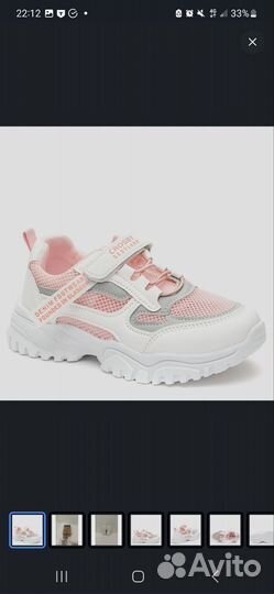 Кроссовки летние Crosby