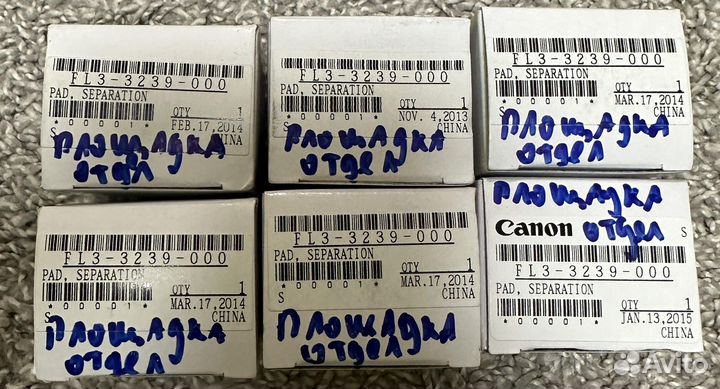 Расходные материалы Canon \ Brother