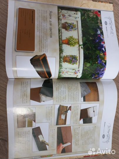 Книги по декупажу