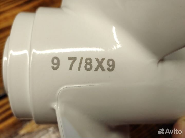 Гребной винт Yamaha 20-30; 3x9-7/8x9