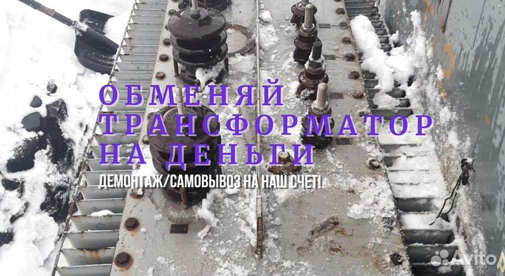 Силовые трансформаторы тсзу любой мощности