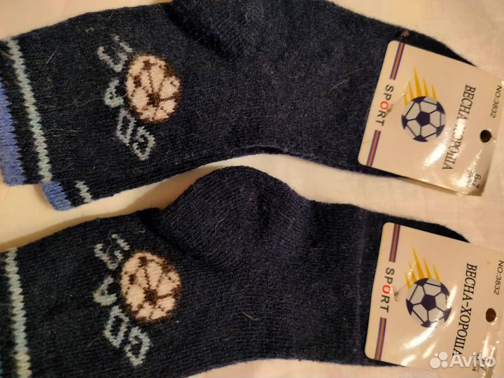 Носки шерстяные детские 6-7лет(цена за две пары)