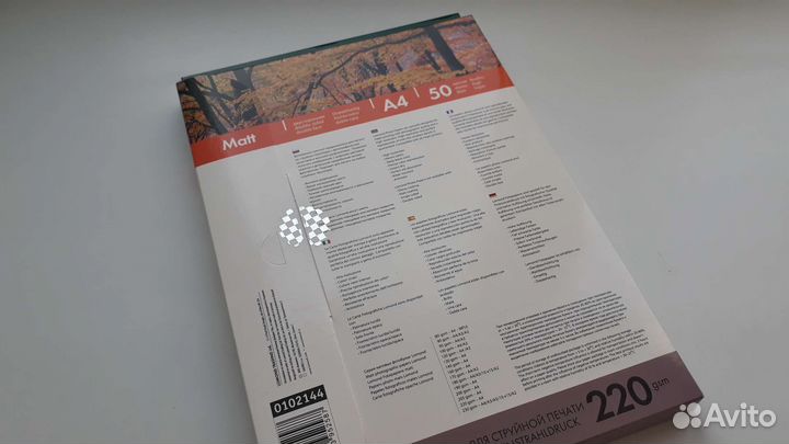 Фотобумага Lomond a4 матовая двусторонняя