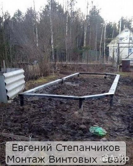 Сваи винтовые для фундамента
