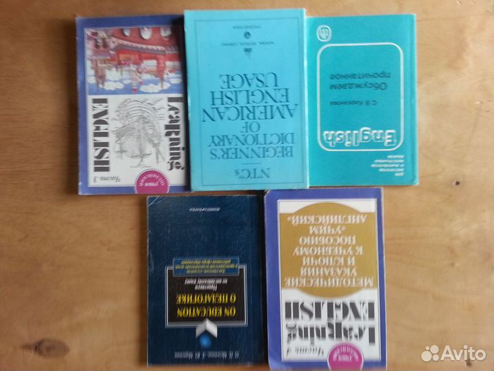 Учебная литература