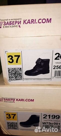 Ботинки без каблука