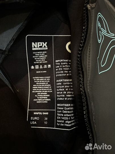 Гидрокостюм женский