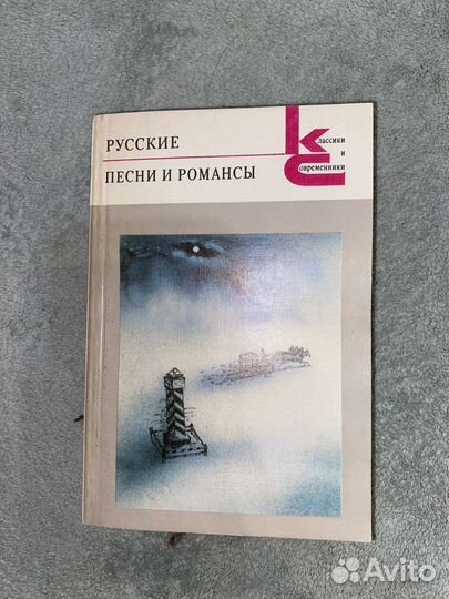 Русская литература