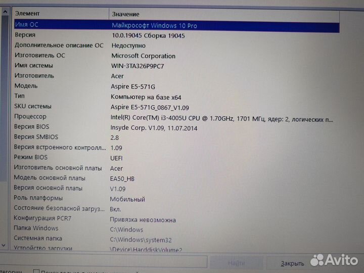 Ноутбук Acer E5-571G