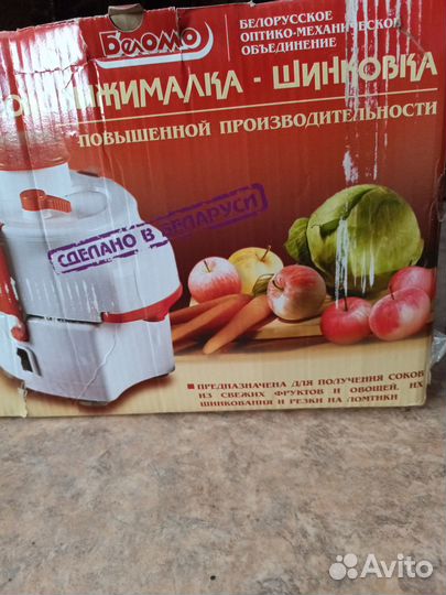 Электросоковыжималка - шинковка
