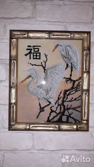 Картина бисером Преданность и счастье