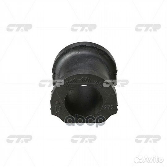 Старый номер cvho-29) Втулка стабилизатора GV0