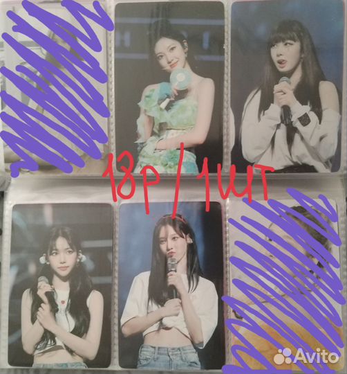 Неофициальные карты эспа aespa